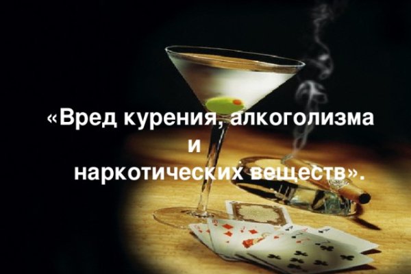 Настоящая ссылка на кракен