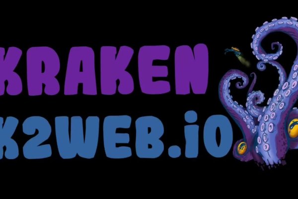 Kraken в россии