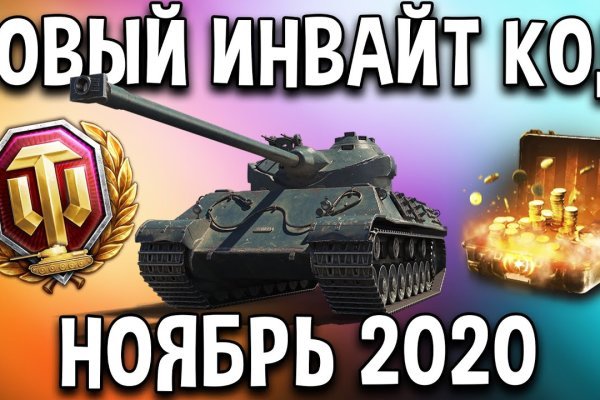 Кракен через браузер