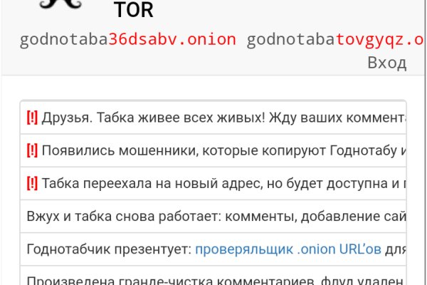 Кракен магазин vk2 top