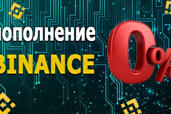 Зеркало вход кракен