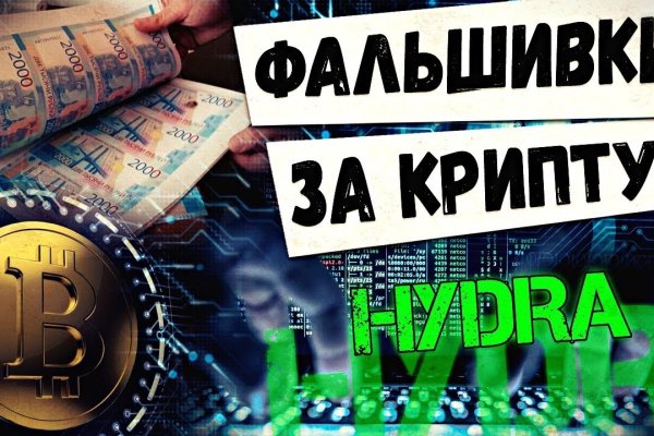 Современный маркетплейс kraken door