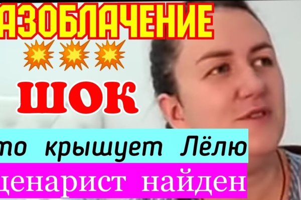 Настоящая ссылка на кракен