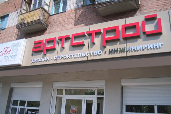 Кракен зеркало store